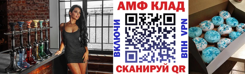 Амфетамин 98%  купить   Артём 