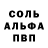 Героин хмурый Esoy Pongasi