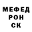 Альфа ПВП Crystall Slava Kulikov