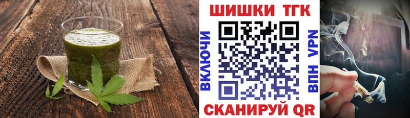 Canna-Cookies конопля  Артём 