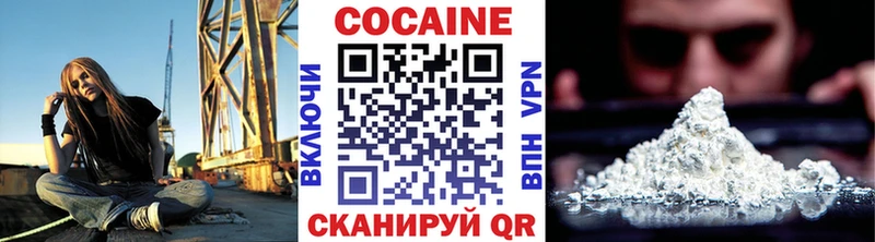 купить закладку  Артём  COCAIN 99% 