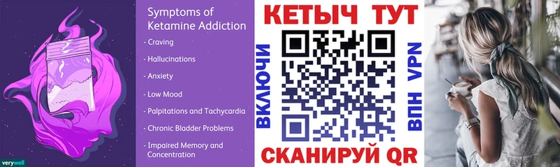 Кетамин VHQ  купить наркотик  Артём 