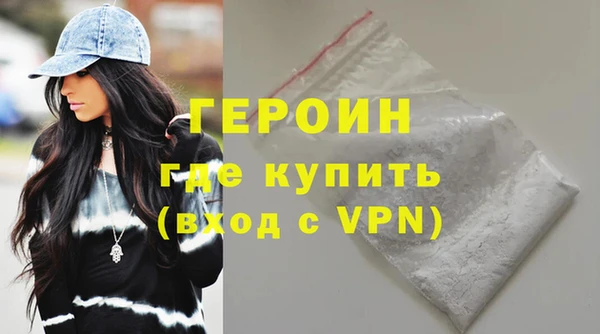 героин Алзамай