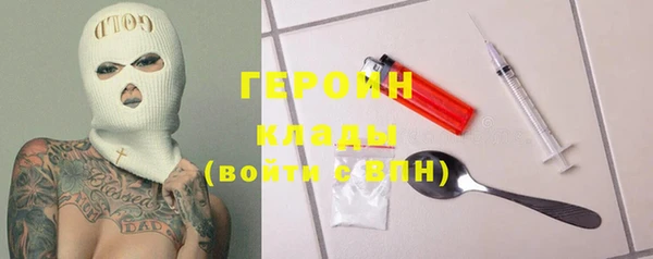 героин Алзамай