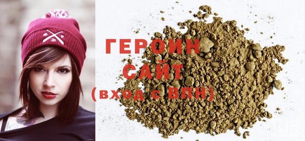 героин Алзамай