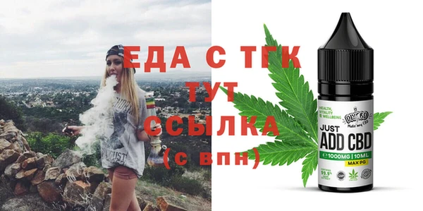 прущие грибы Алексеевка
