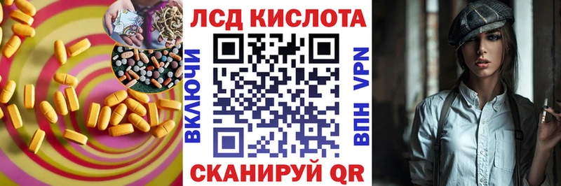 ЛСД экстази кислота  Артём 