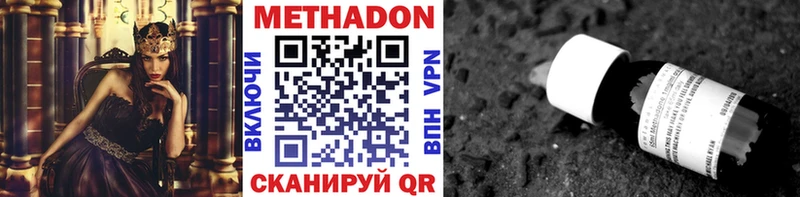 купить наркотик  Артём  Метадон кристалл 