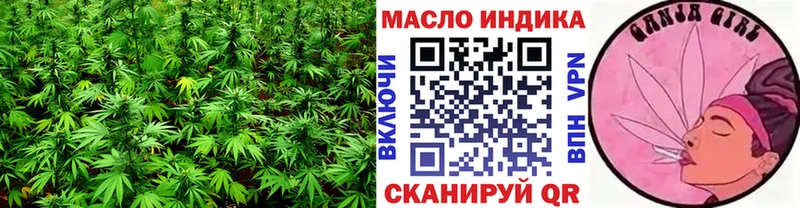 Дистиллят ТГК вейп  наркота  Артём 